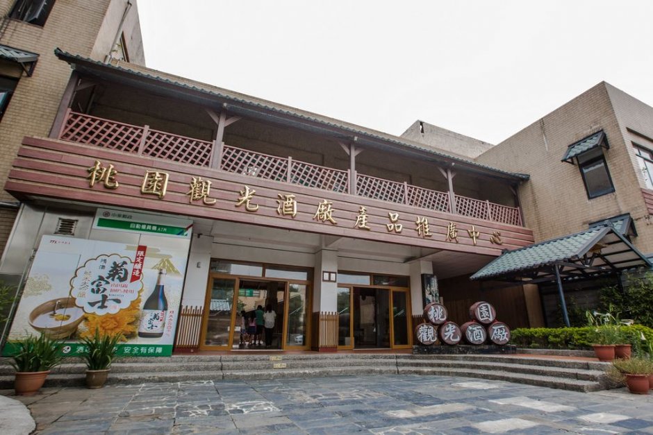 产品推广中心 摄影：桃園市政府觀光旅遊局 提供