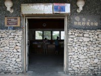 Photo:老山羊部落格
