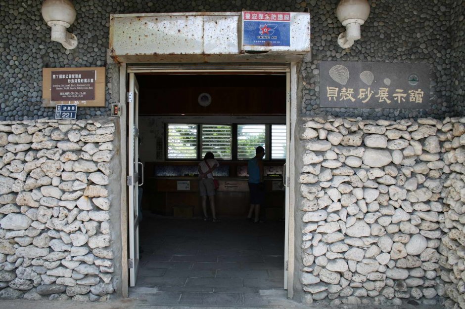 Photo:老山羊部落格