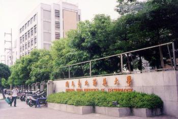 台北科技大學 攝影：郭財成