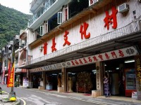 當地特色工藝品<br/> 攝影：老山羊部落格