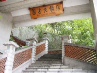 侧门入口石阶<br/> 摄影：曾婉玲