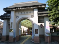 客家文物館<br/> 攝影：三個井