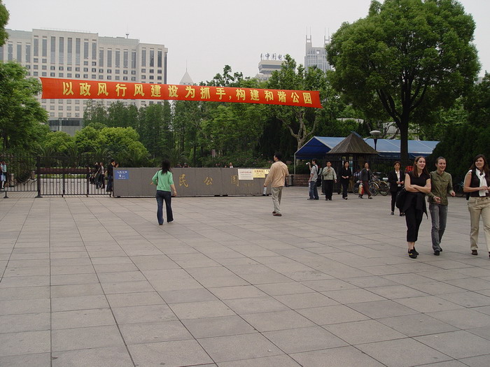 人民公園 攝影：amo