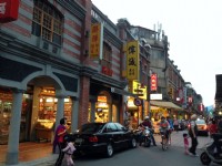 Dihua Street