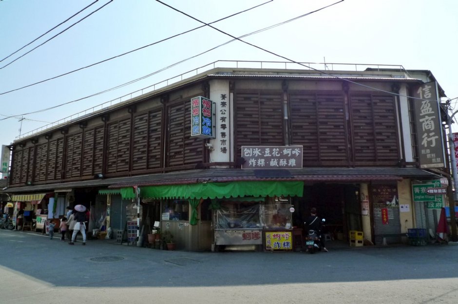 菁寮公有零售市场 摄影：Eva隨手拍