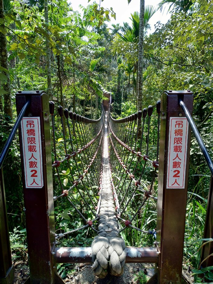 情人吊橋 攝影：meiyin