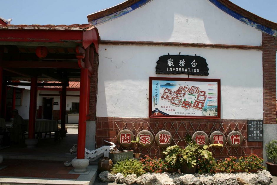 Photo:老山羊部落格