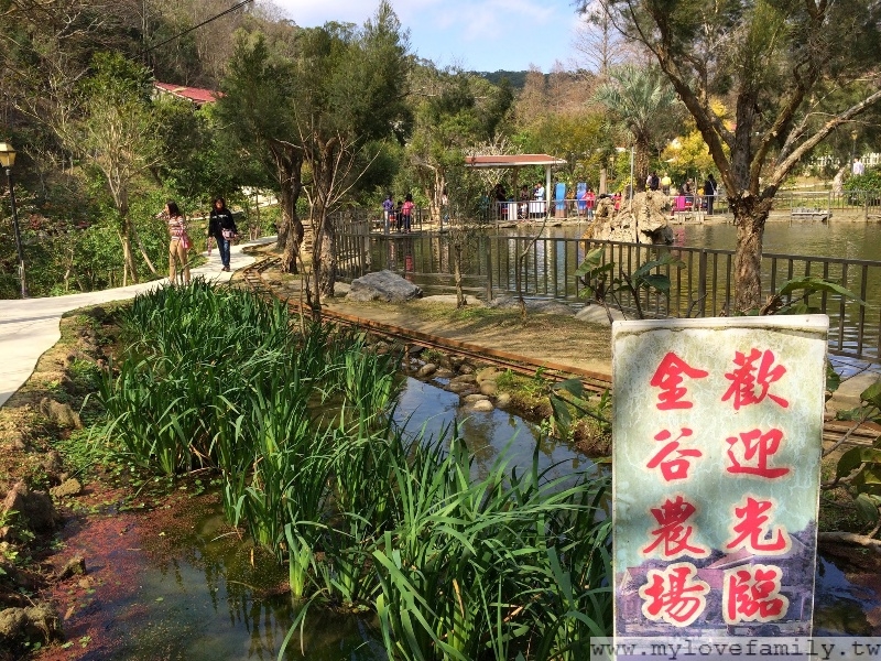 九芎湖金谷農場 攝影：mylovefamily.tw
