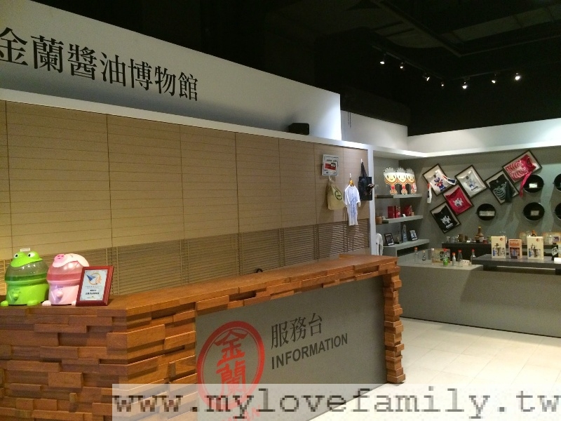 金兰酱油博物馆 摄影：mylovefamily.tw