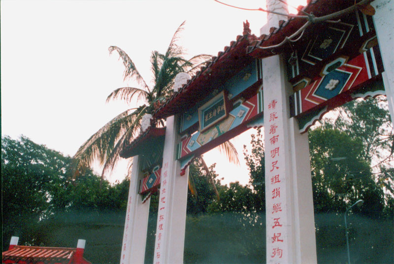 明宁靖王墓 摄影：林山景