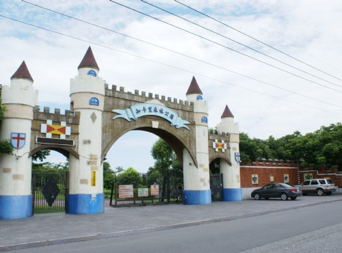 Cikasoan Forest Park