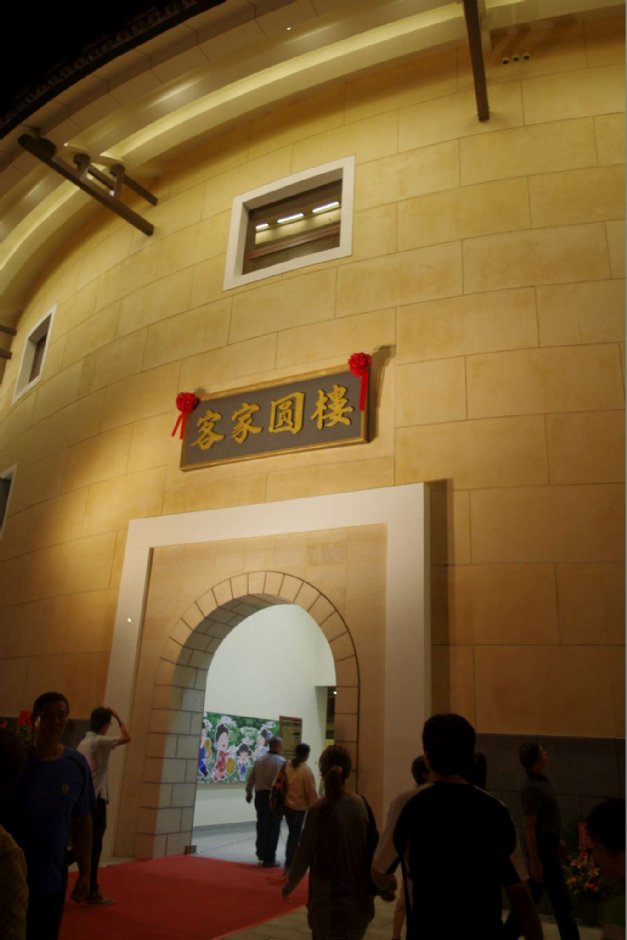 苗栗客家圆楼 摄影：Eva隨手拍