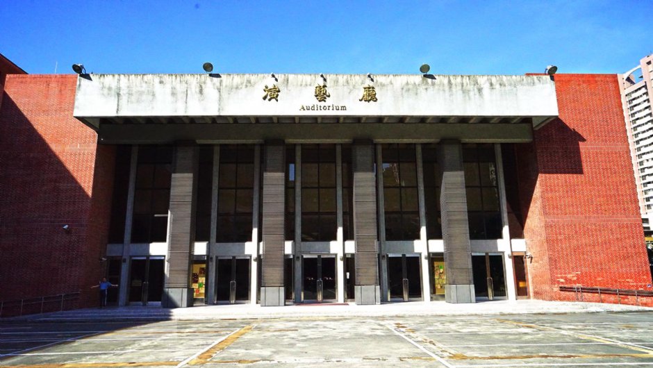新北市艺文中心-演艺厅 摄影：照片來源_新北市觀光旅遊網