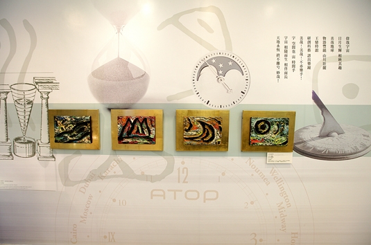 一景 摄影：王鼎時間科藝體驗館