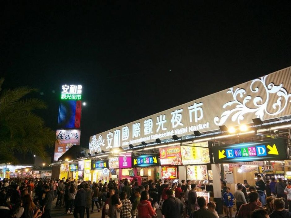 安和國際夜市外觀 攝影：安和國際夜市 提供