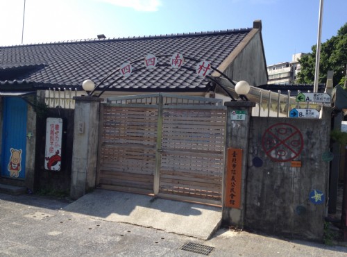 信義親子館-信義親子館