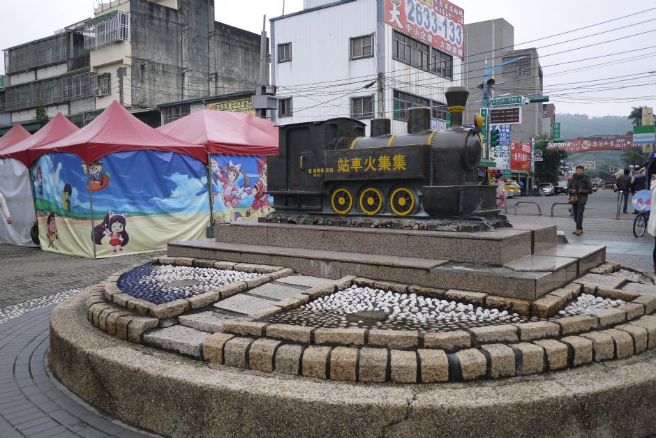 2016集集车站 摄影：旅遊王攝影組
