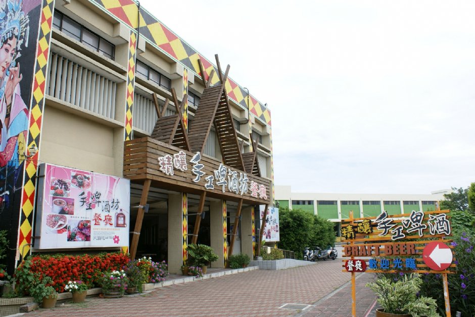 手工啤酒坊餐厅 摄影：Eva隨手拍