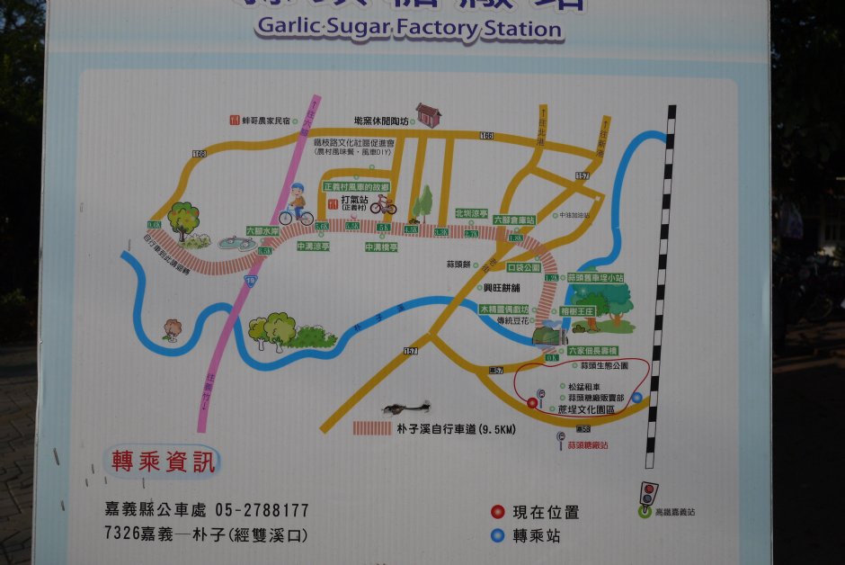 蒜头蔗埕文化园区导览图 摄影：旅遊王攝影組