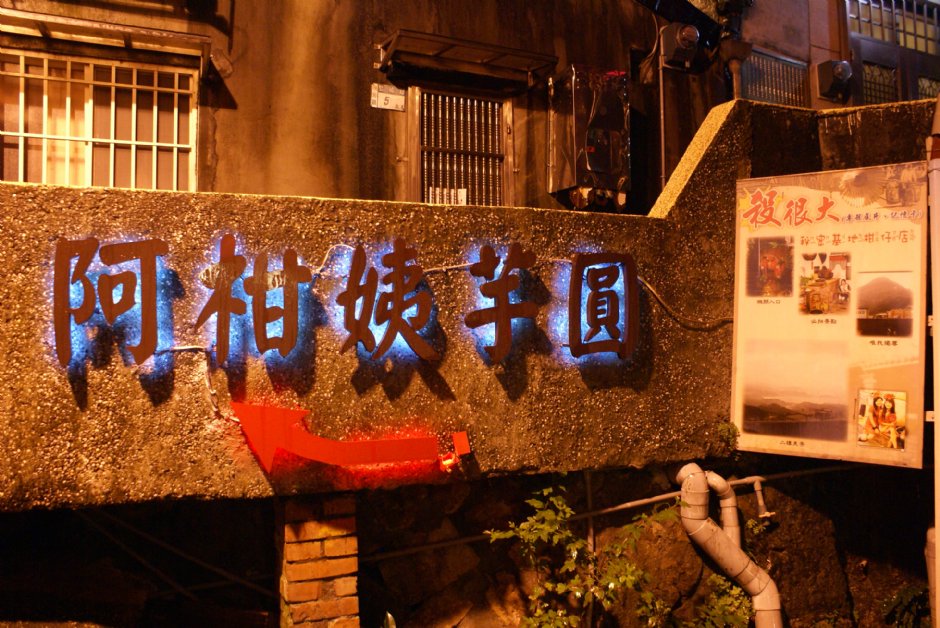 Photo:Eva隨手拍
