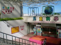 兒童科學館<br/> 攝影：amo