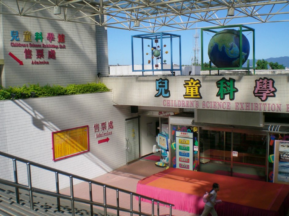兒童科學館 攝影：amo