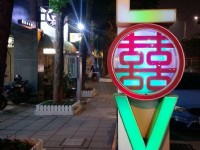 愛國西路婚紗街<br/> 攝影：Eva隨手拍
