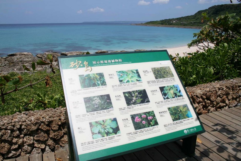 Photo:老山羊部落格