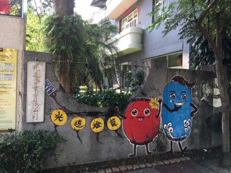 光遠燈籠觀光工廠 攝影：林瑜庭