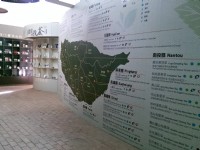 文化馆展示区<br/> 摄影：Eva隨手拍