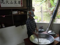 泥火山豆腐DIY<br/> 摄影：旅遊王攝影組