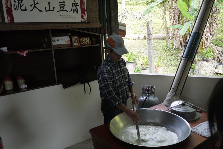 泥火山豆腐DIY 摄影：旅遊王攝影組