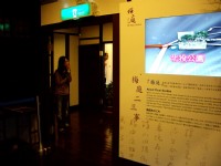 梅庭常设展<br/> 摄影：Eva隨手拍