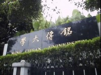 铭传大学<br/> 摄影：郭香妙
