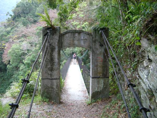 山风桥 摄影：老山羊