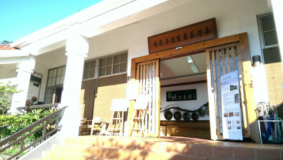 台北找茶园 摄影：Eva隨手拍