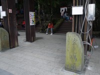 玄光寺码头<br/> 摄影：旅遊王攝影組