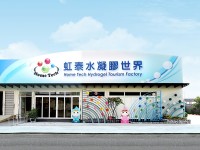 正门<br/> 摄影：虹泰水凝膠世界