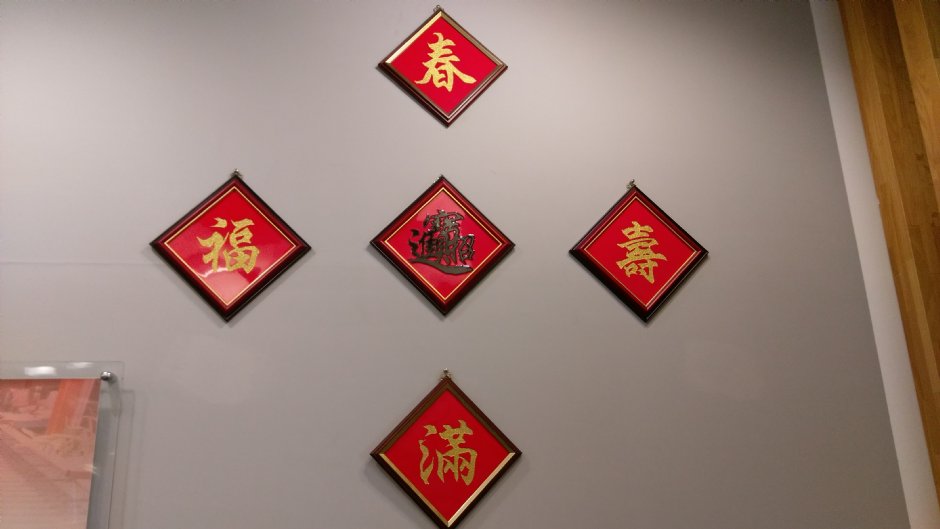 宏洲磁砖观光工厂 摄影：Eva隨手拍
