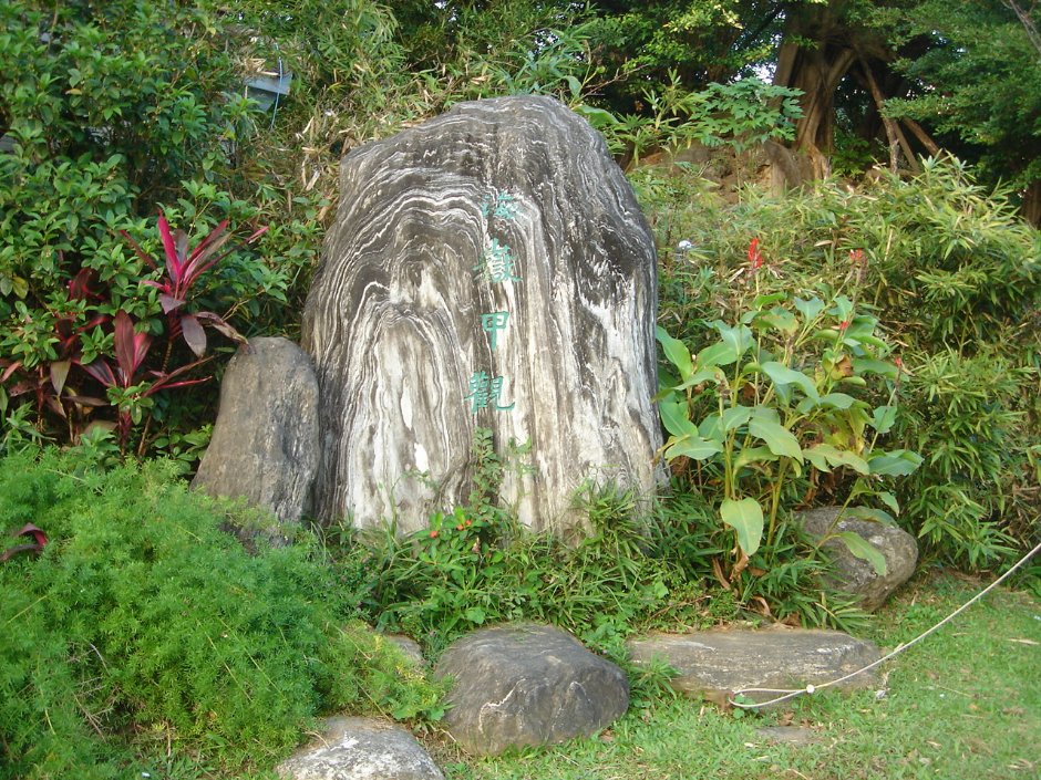 海岳甲观 摄影：余燕鳳