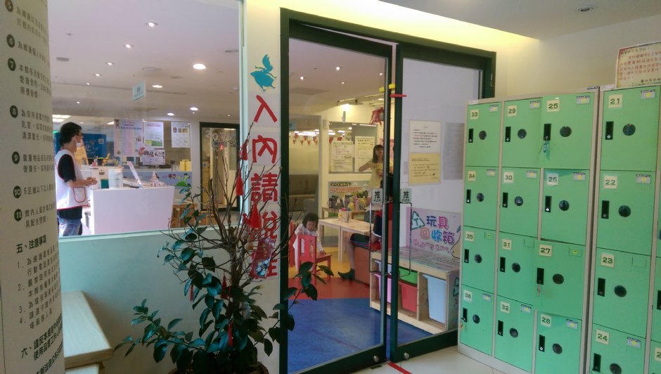 士林親子館 攝影：軒爸