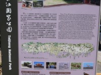 四草砲台<br/> 摄影：三井