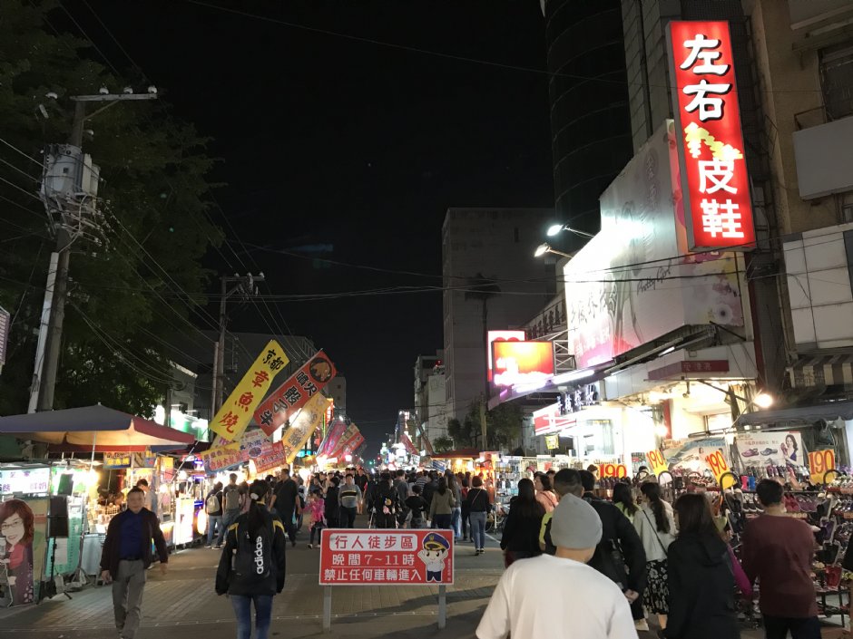 文化路夜市