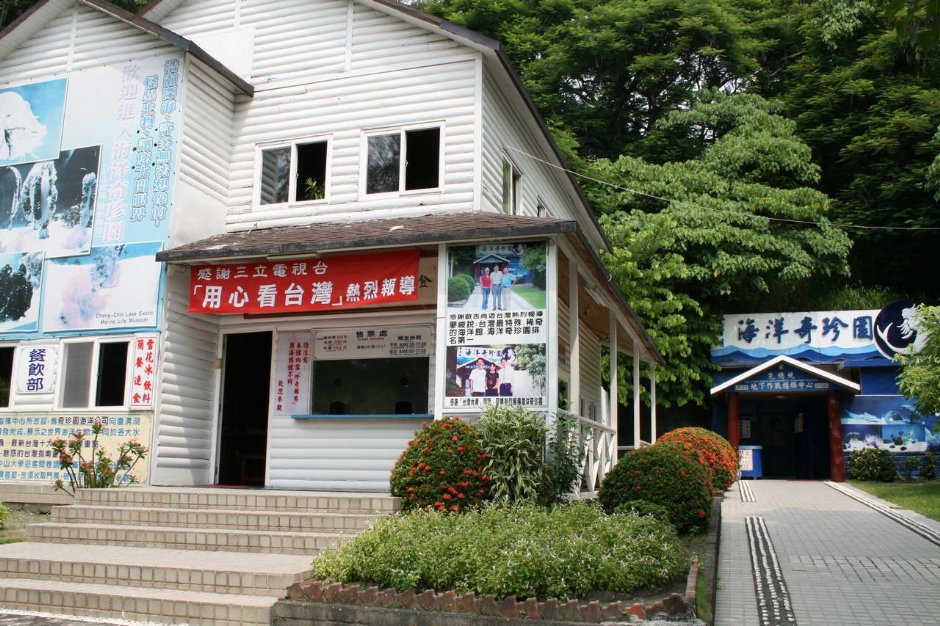 Photo:老山羊部落格
