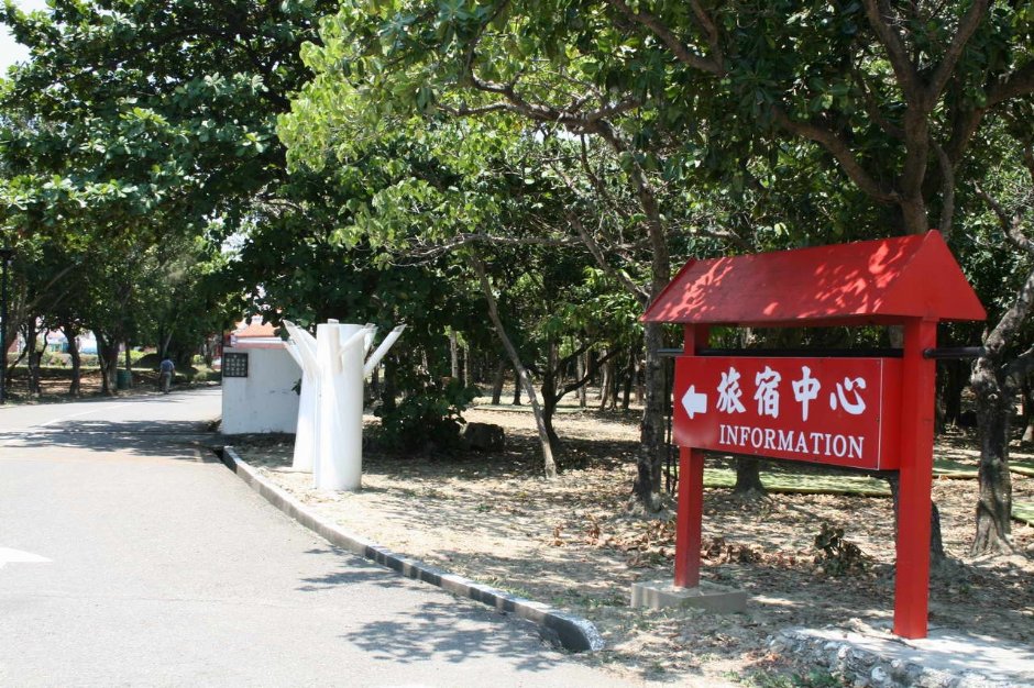 Photo:老山羊部落格