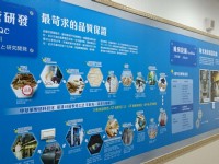 立康健康养生观光工厂<br/> 摄影：立康健康養生觀光工廠