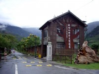 林田山林業文化園區