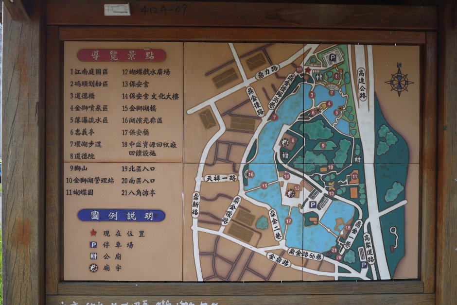 Photo:三井