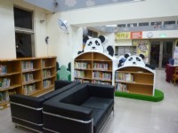 板橋萬板親子圖書閱覽室